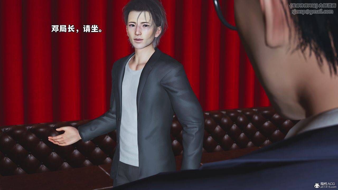 [3D]我成瞭大反派_第二季第47话