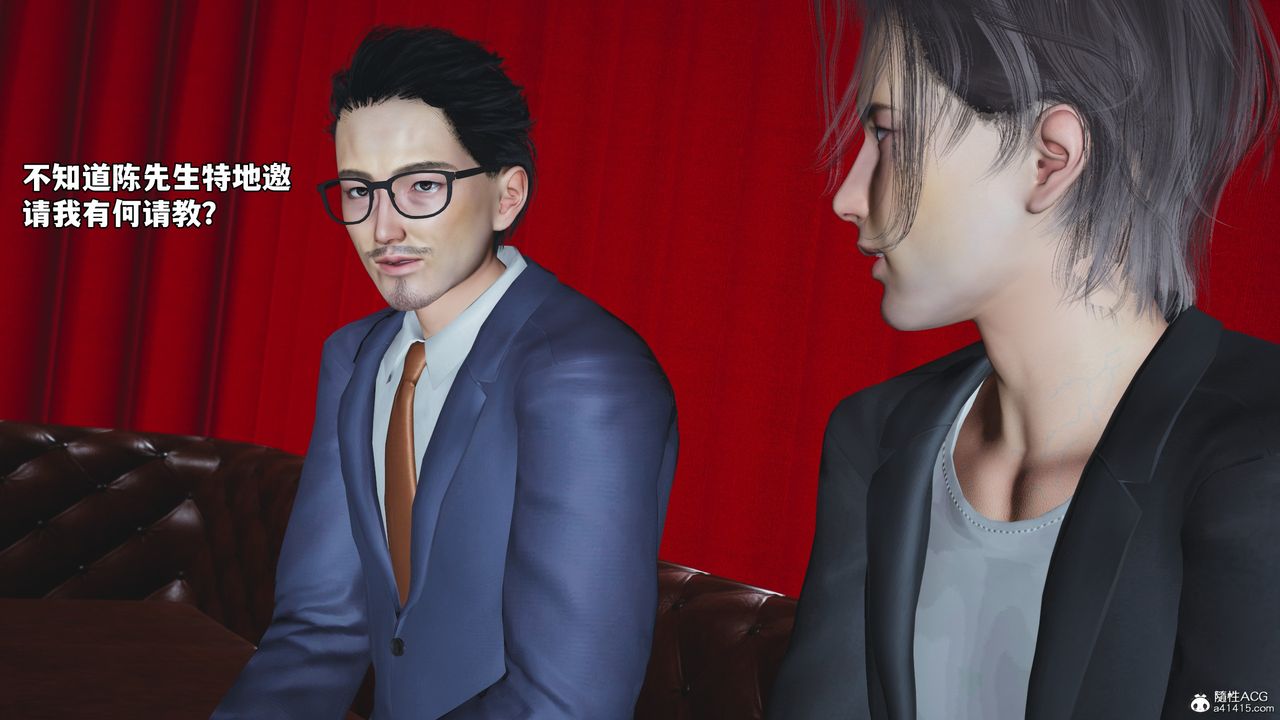 [3D]我成瞭大反派_第二季第47话