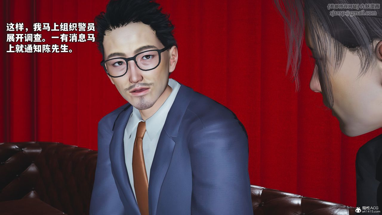 [3D]我成瞭大反派_第二季第47话