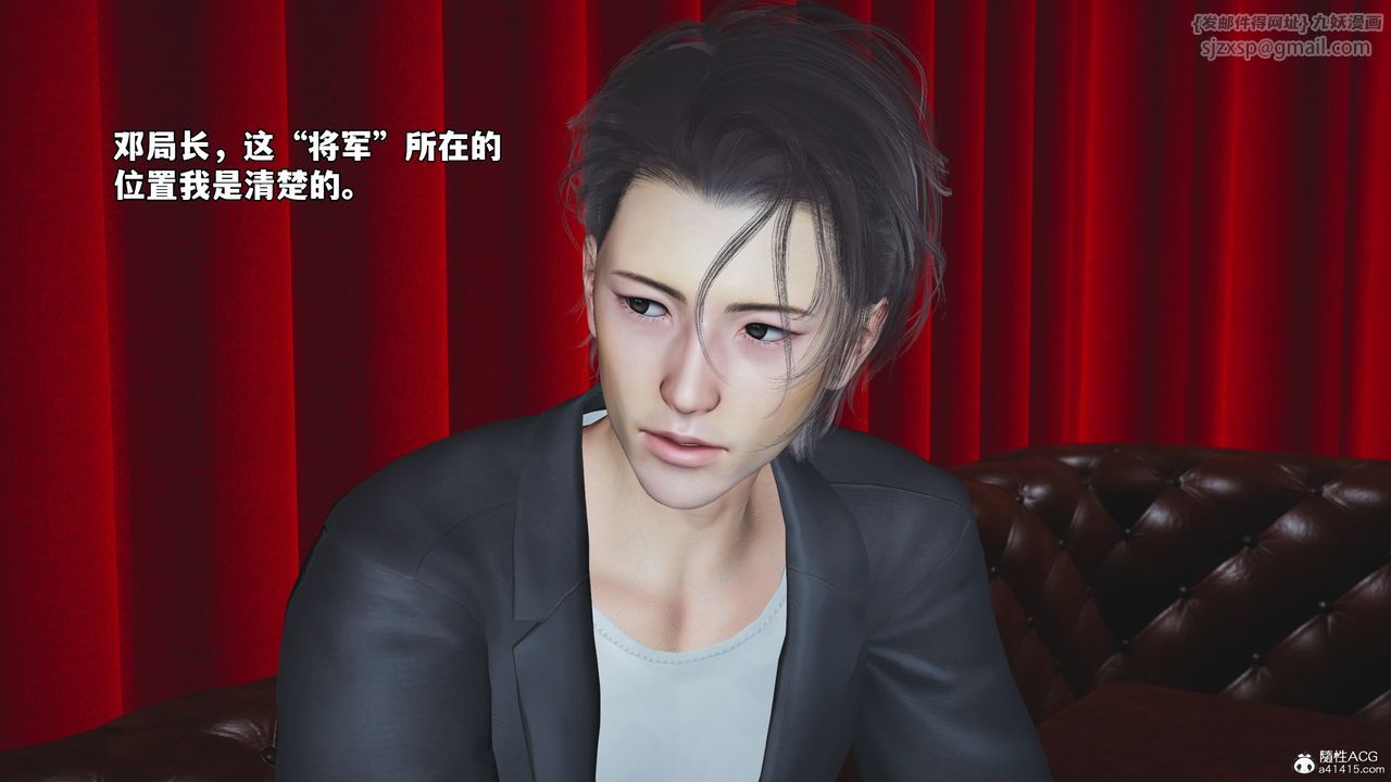 [3D]我成瞭大反派_第二季第47话