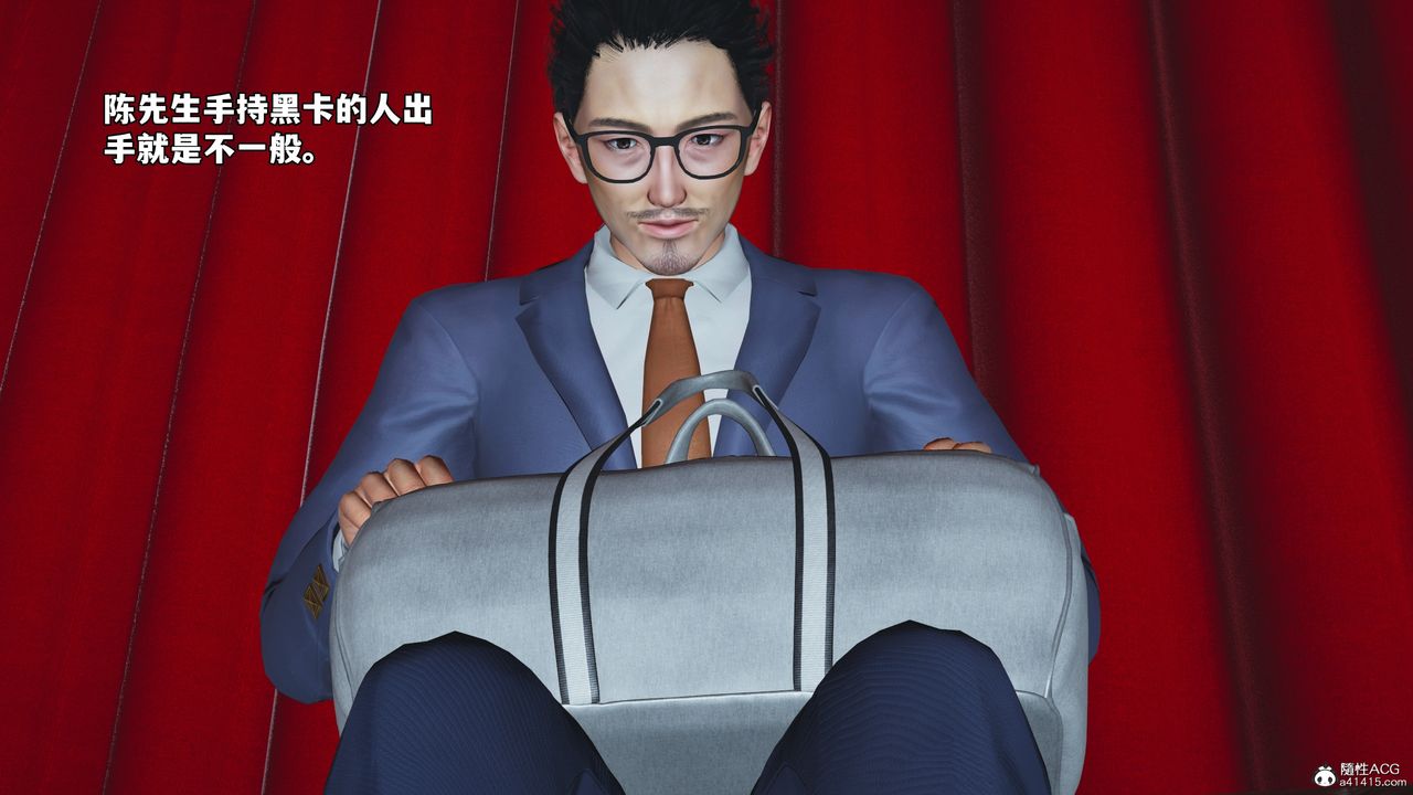 [3D]我成瞭大反派_第二季第47话