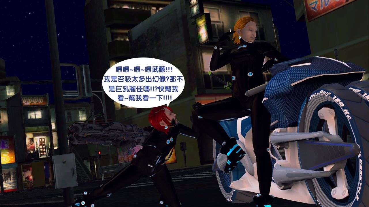 [3D]杀戮都市Gantz-大阪之百鬼夜行篇第01话