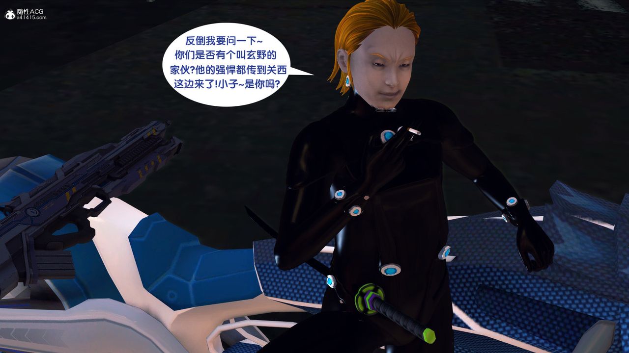 [3D]杀戮都市Gantz-大阪之百鬼夜行篇第01话