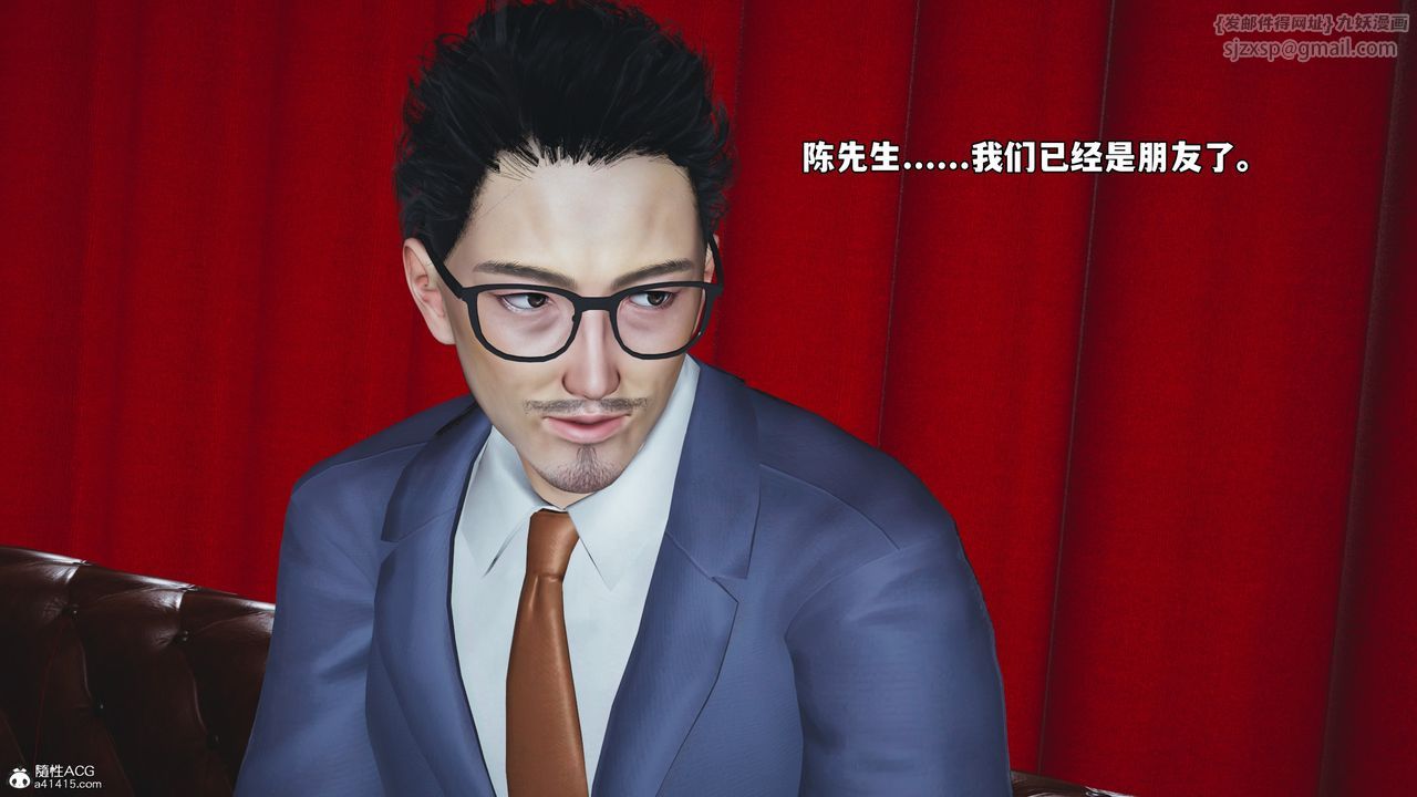 [3D]我成瞭大反派_第二季第47话