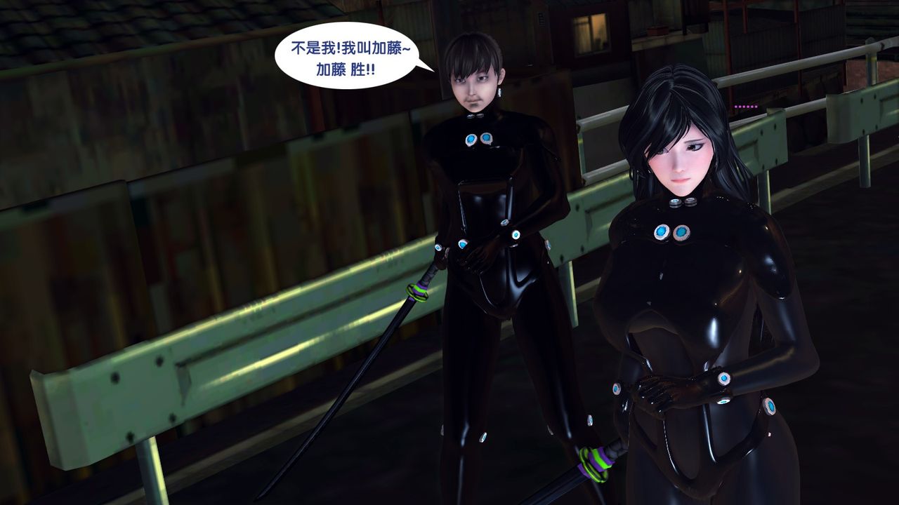 [3D]杀戮都市Gantz-大阪之百鬼夜行篇第01话