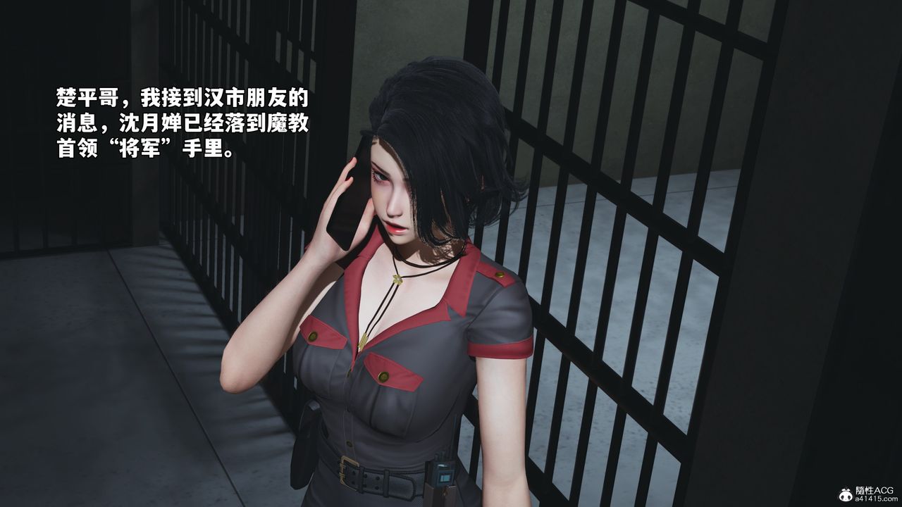 [3D]我成瞭大反派_第二季第47话