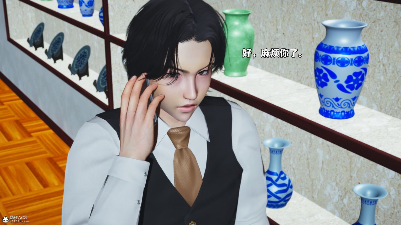 [3D]我成瞭大反派_第二季第47话