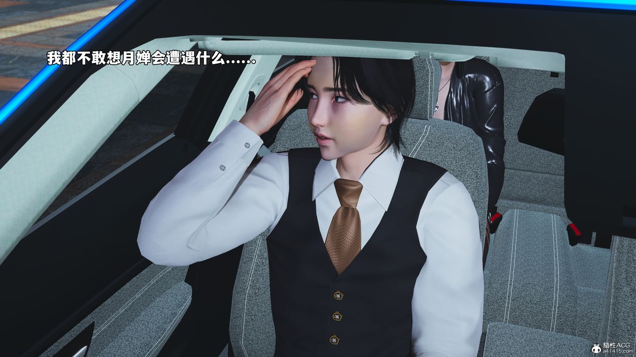 [3D]我成瞭大反派_第二季第47话