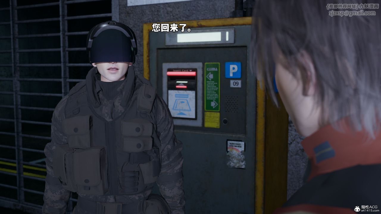 [3D]我成瞭大反派_第二季第47话