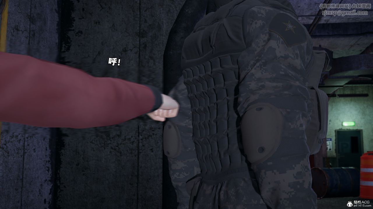 [3D]我成瞭大反派_第二季第47话