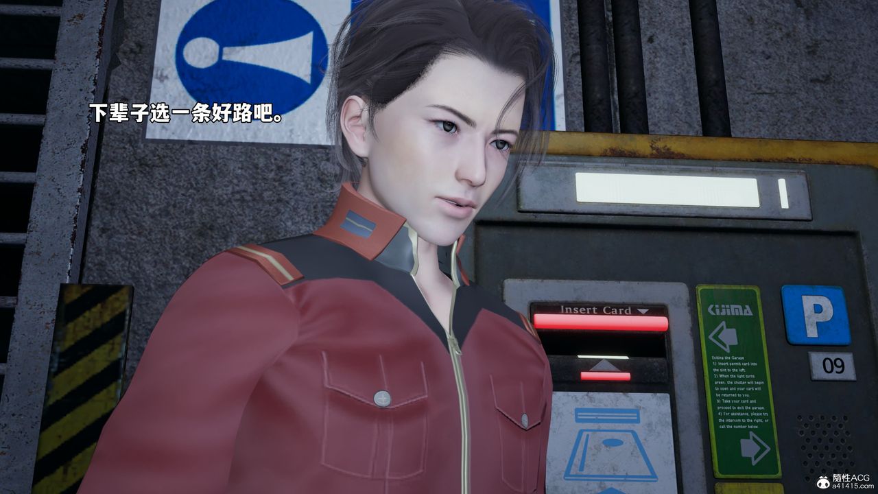 [3D]我成瞭大反派_第二季第47话