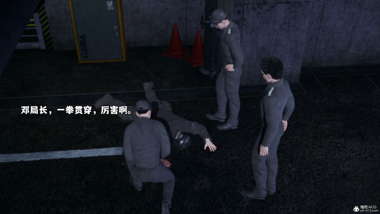 [3D]我成瞭大反派_第二季第47话