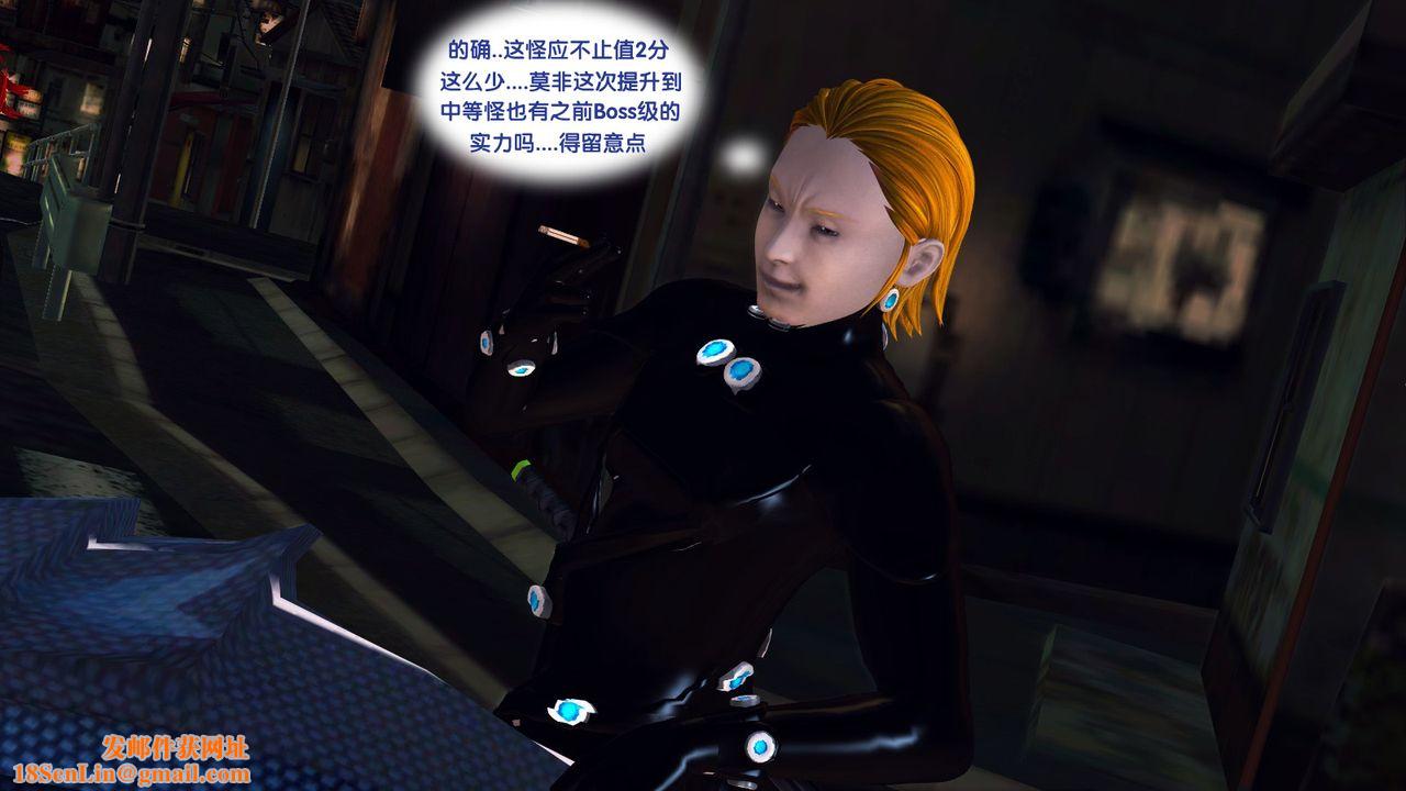 [3D]杀戮都市Gantz-大阪之百鬼夜行篇第02话