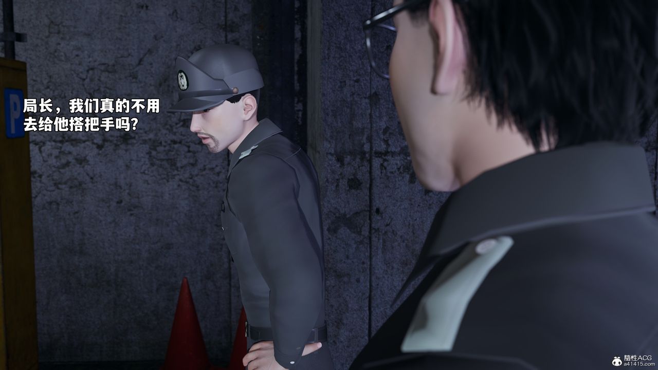 [3D]我成瞭大反派_第二季第47话