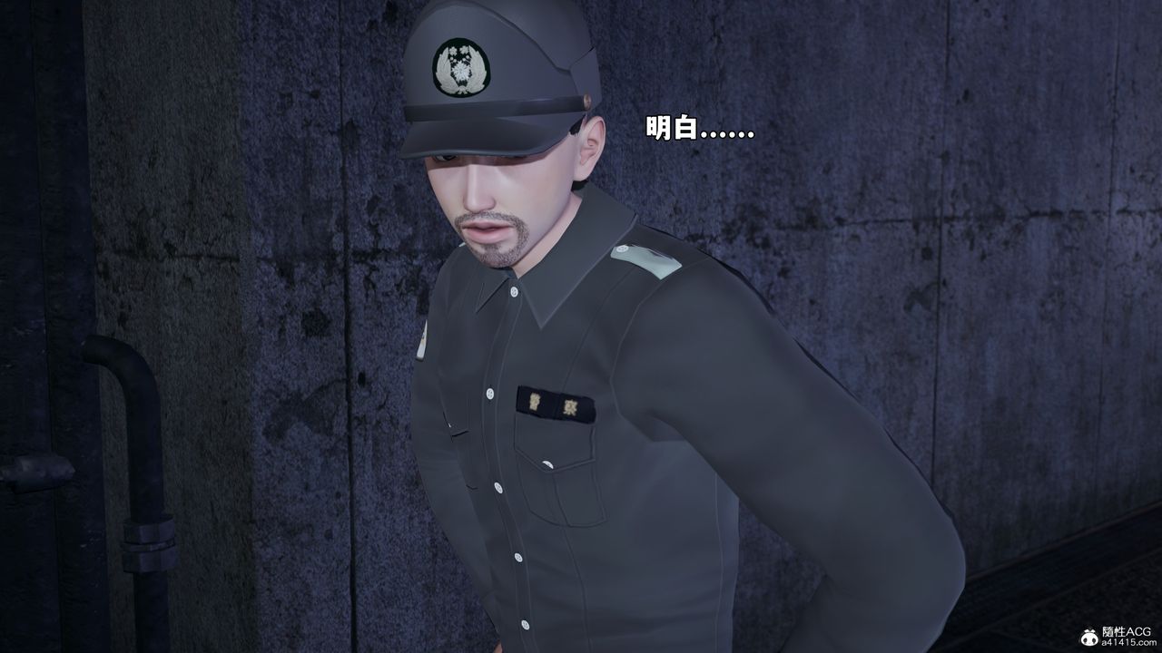 [3D]我成瞭大反派_第二季第47话