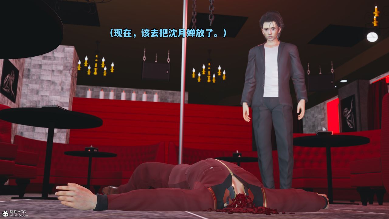 [3D]我成瞭大反派_第二季第47话