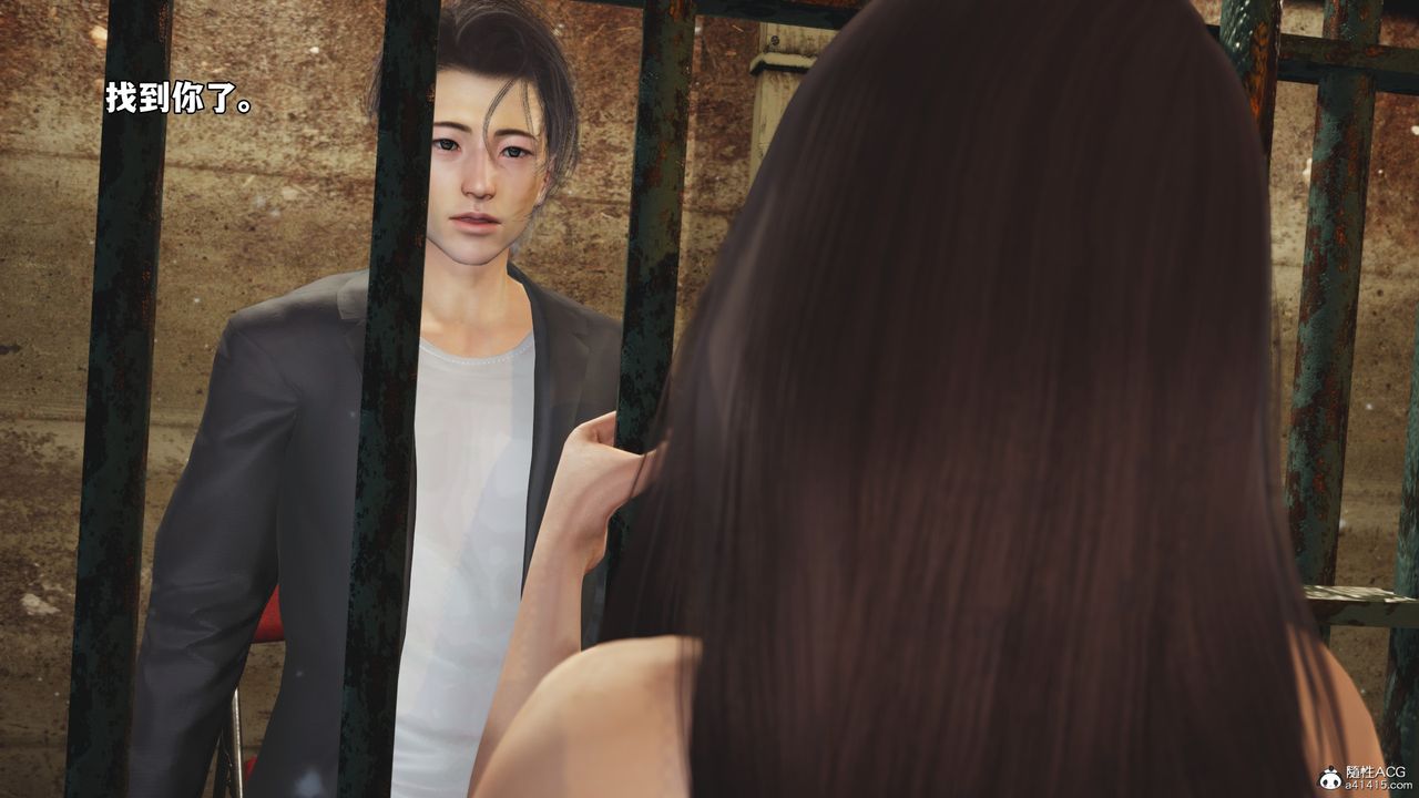 [3D]我成瞭大反派_第二季第47话