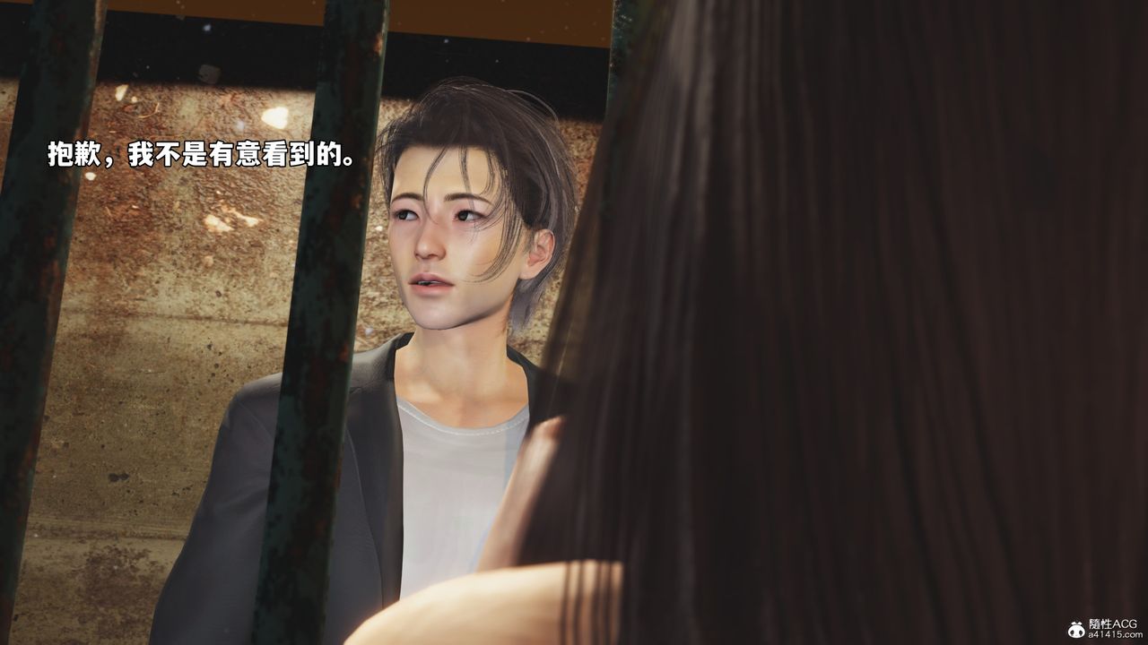 [3D]我成瞭大反派_第二季第47话