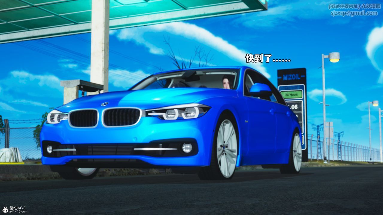 [3D]我成瞭大反派_第二季第47话