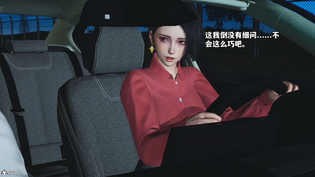 [3D]我成瞭大反派_第二季第47话