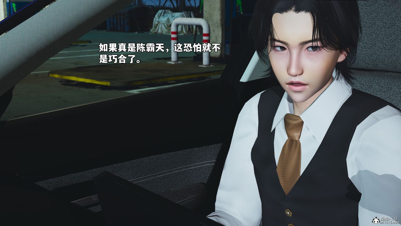 [3D]我成瞭大反派_第二季第47话