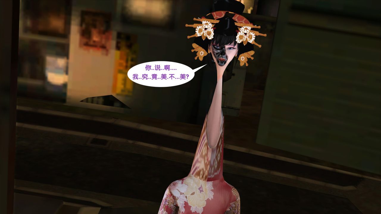 [3D]杀戮都市Gantz-大阪之百鬼夜行篇第03话