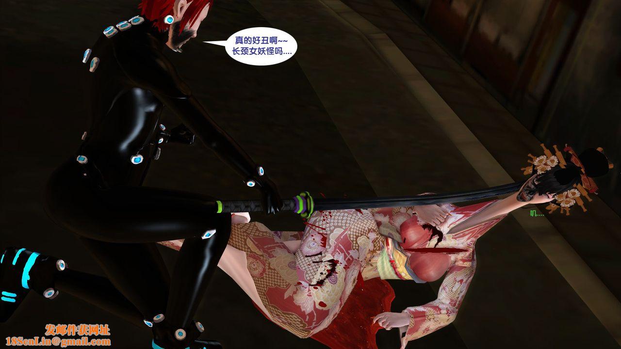 [3D]杀戮都市Gantz-大阪之百鬼夜行篇第03话