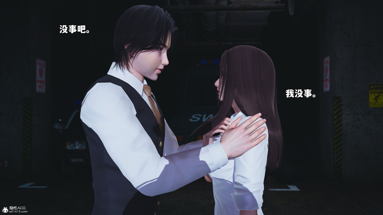 [3D]我成瞭大反派_第二季第48话