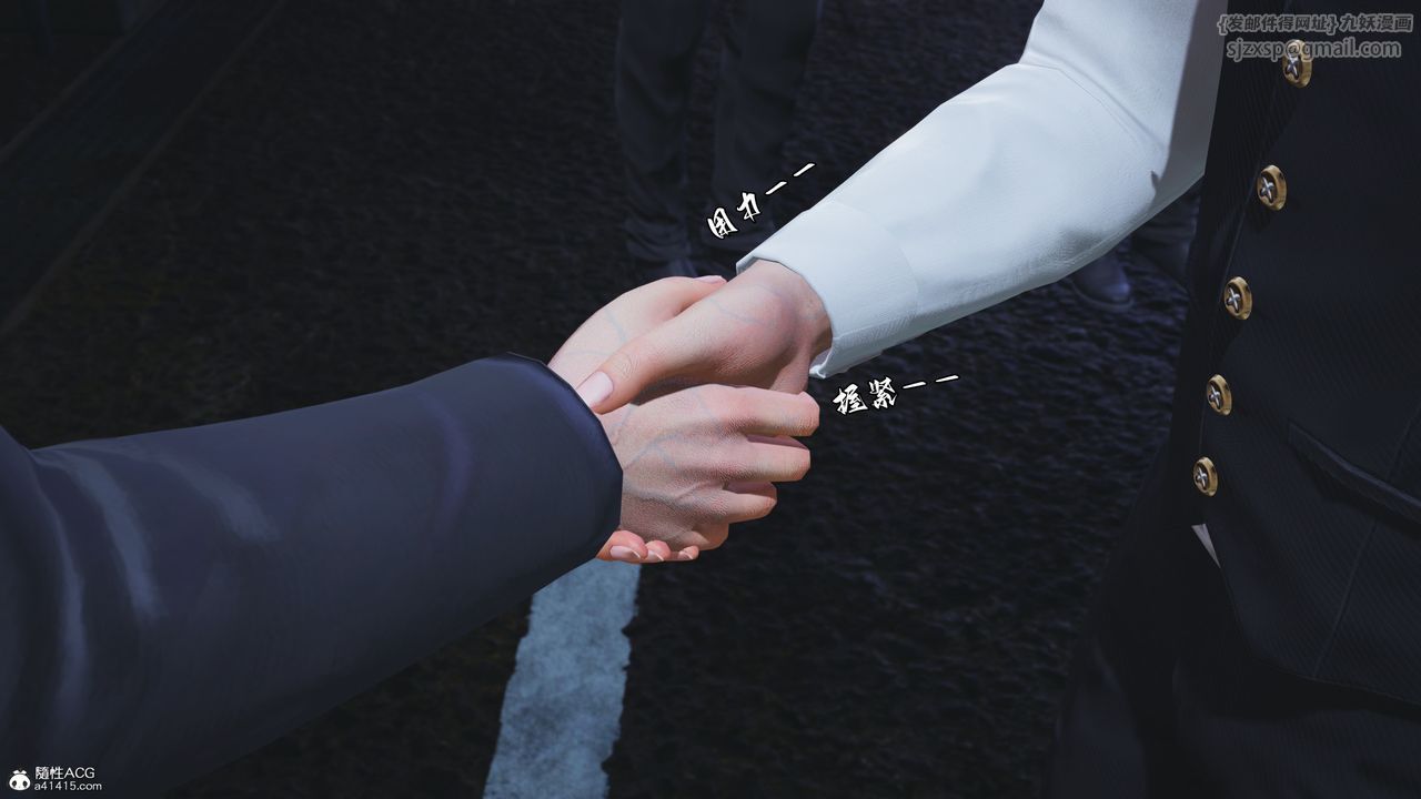 [3D]我成瞭大反派_第二季第48话