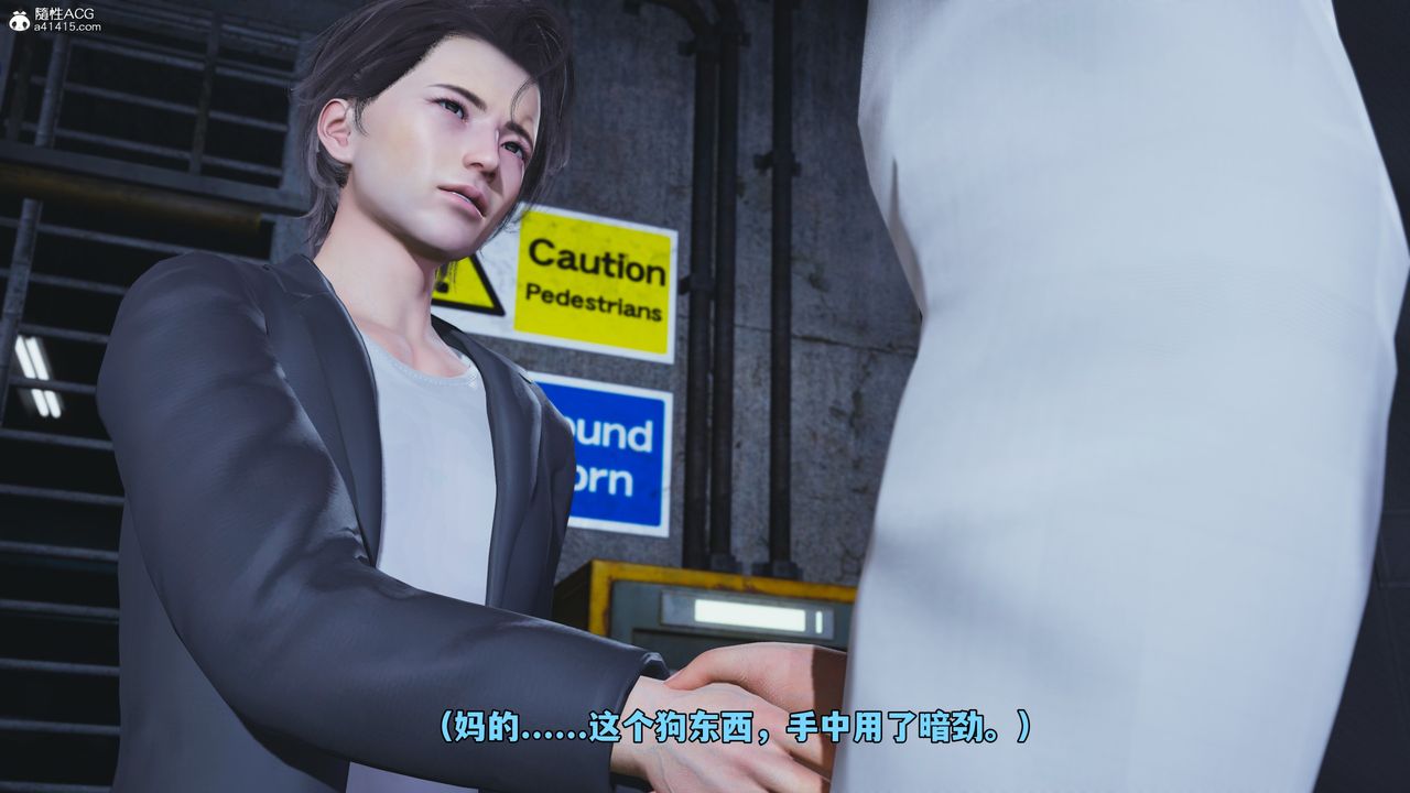 [3D]我成瞭大反派_第二季第48话