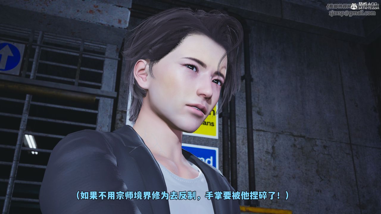 [3D]我成瞭大反派_第二季第48话