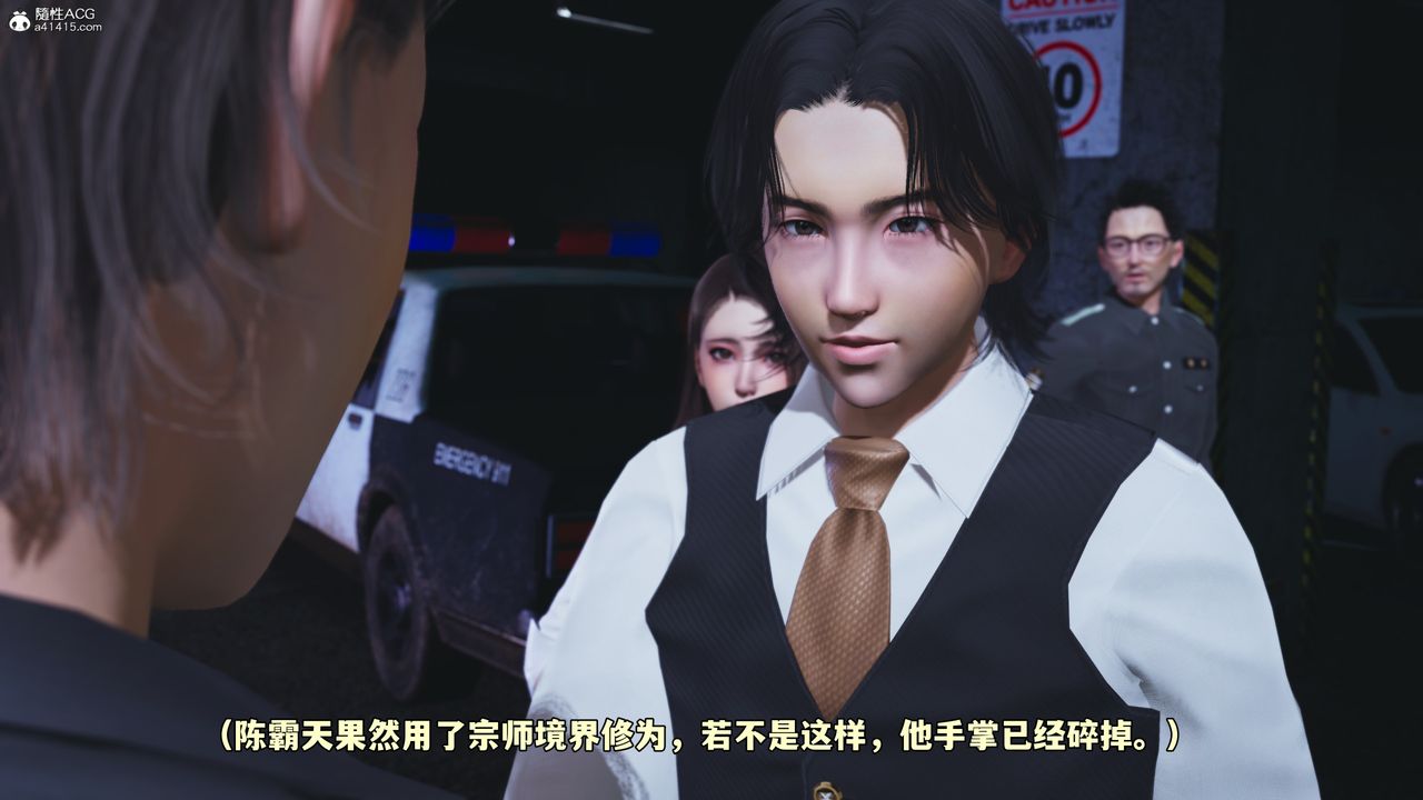 [3D]我成瞭大反派_第二季第48话