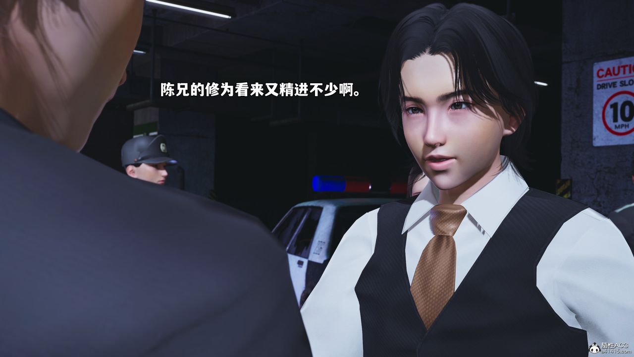 [3D]我成瞭大反派_第二季第48话