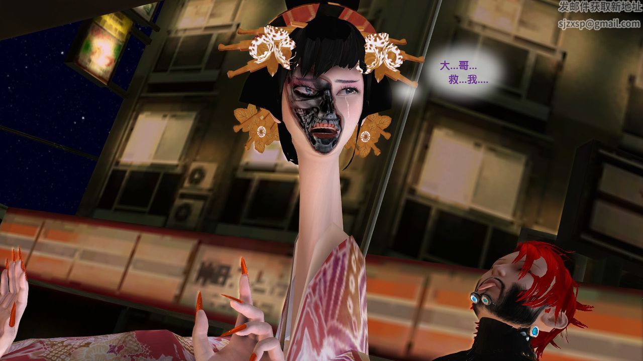 [3D]杀戮都市Gantz-大阪之百鬼夜行篇第03话