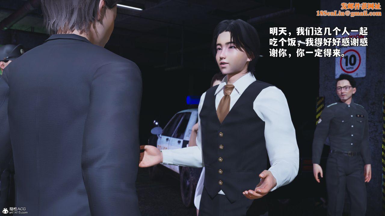 [3D]我成瞭大反派_第二季第48话