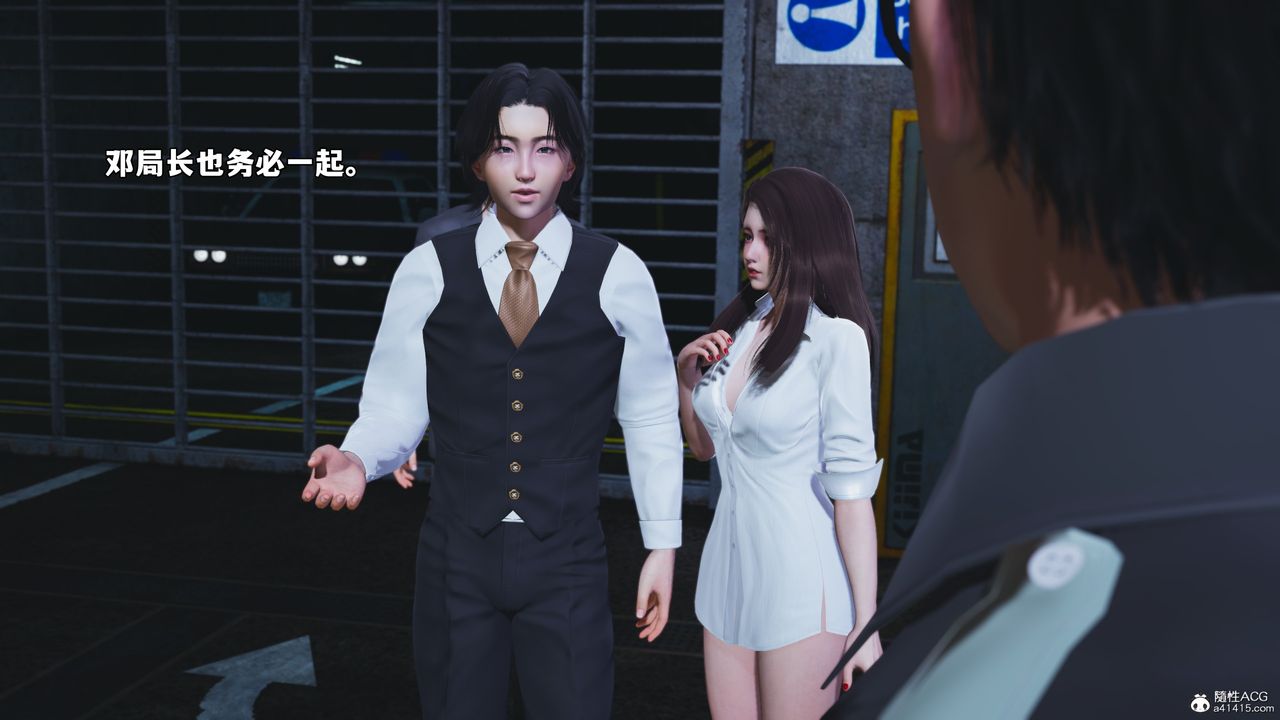 [3D]我成瞭大反派_第二季第48话