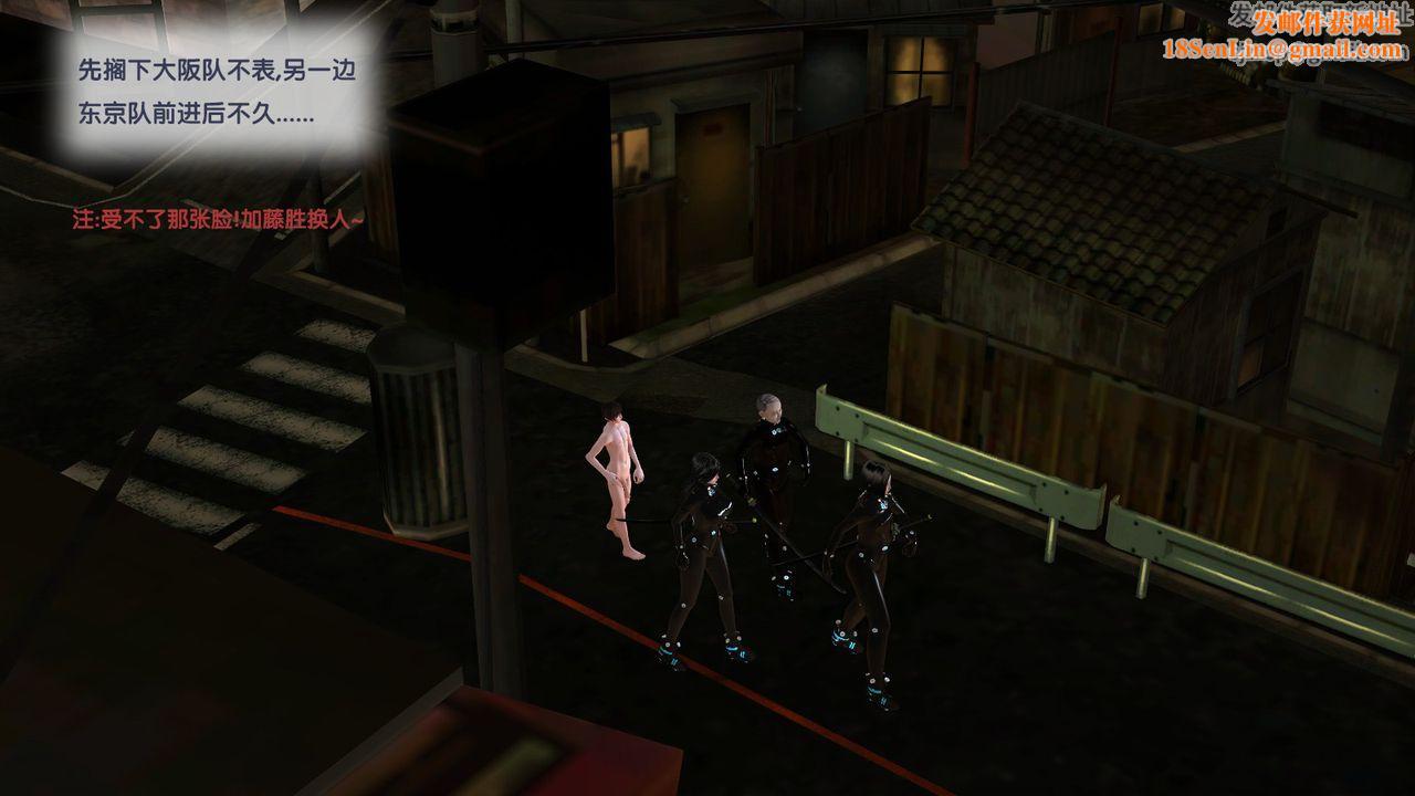 [3D]杀戮都市Gantz-大阪之百鬼夜行篇第04话