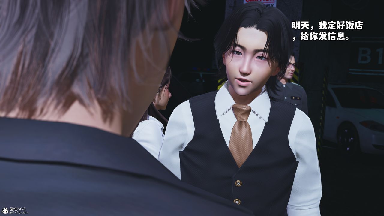 [3D]我成瞭大反派_第二季第48话