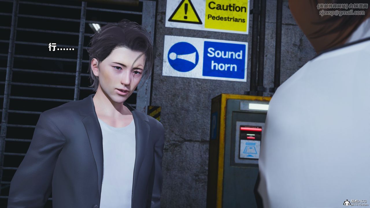 [3D]我成瞭大反派_第二季第48话