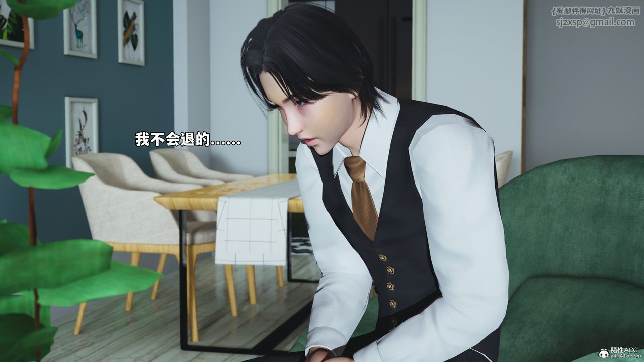 [3D]我成瞭大反派_第二季第48话