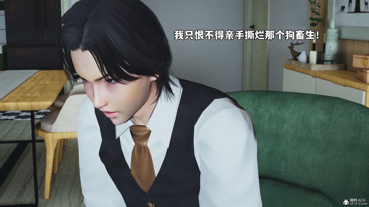 [3D]我成瞭大反派_第二季第48话