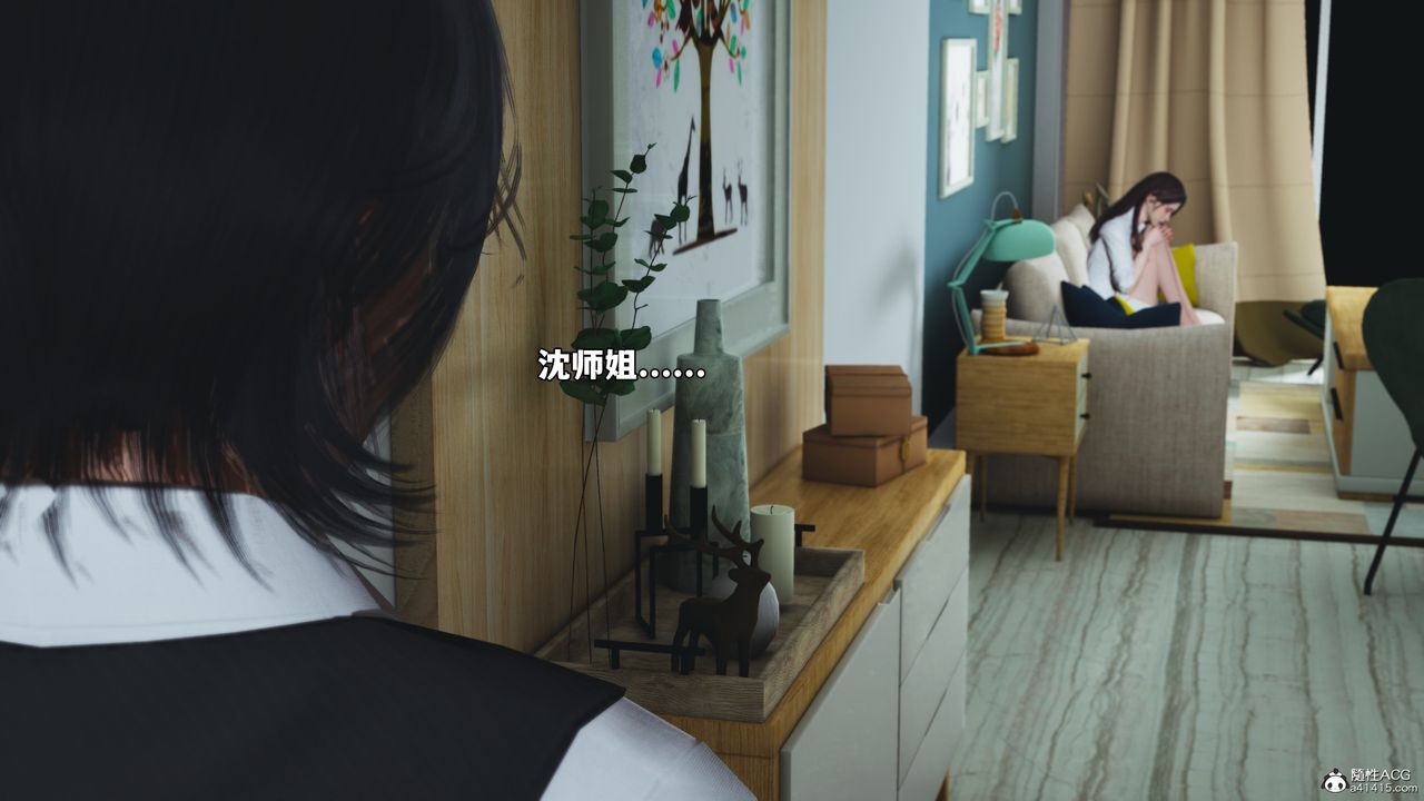 [3D]我成瞭大反派_第二季第48话