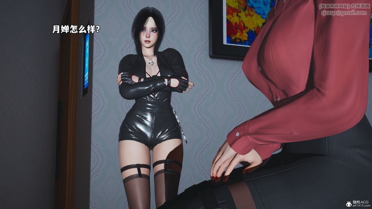 [3D]我成瞭大反派_第二季第48话