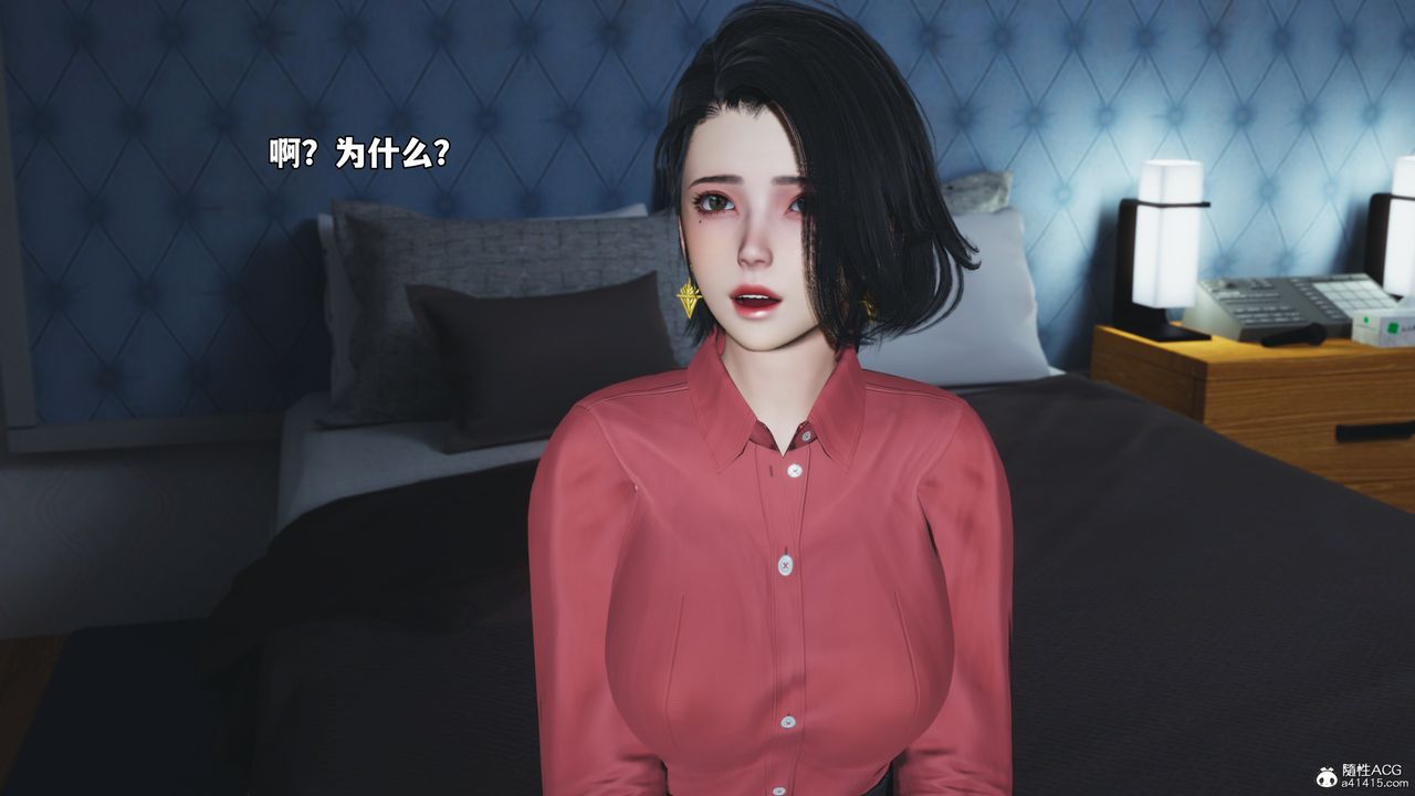[3D]我成瞭大反派_第二季第48话