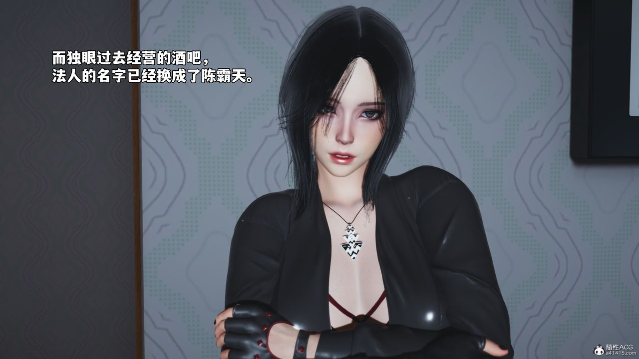 [3D]我成瞭大反派_第二季第48话