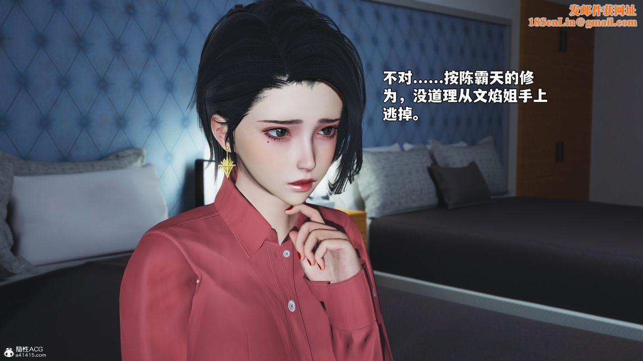 [3D]我成瞭大反派_第二季第49话