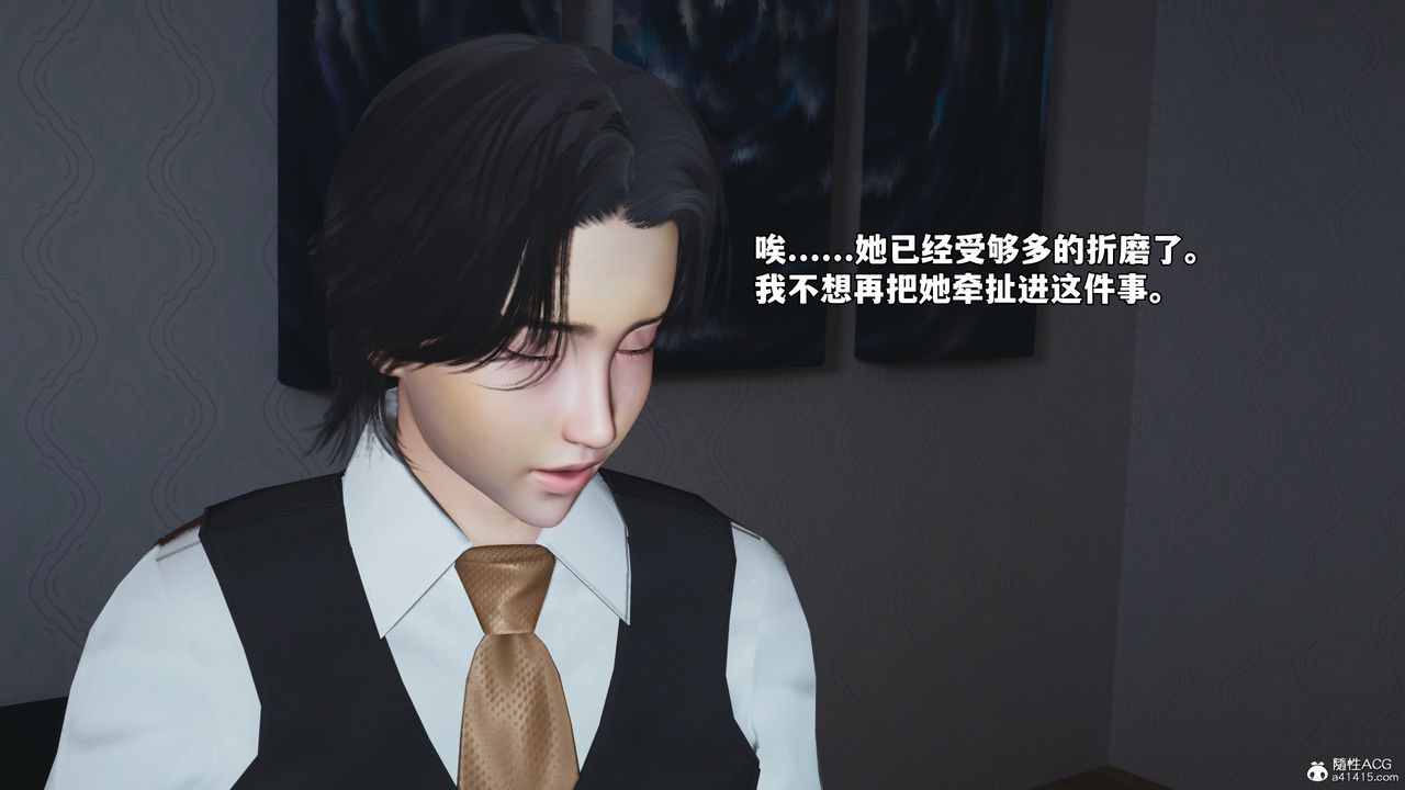 [3D]我成瞭大反派_第二季第49话