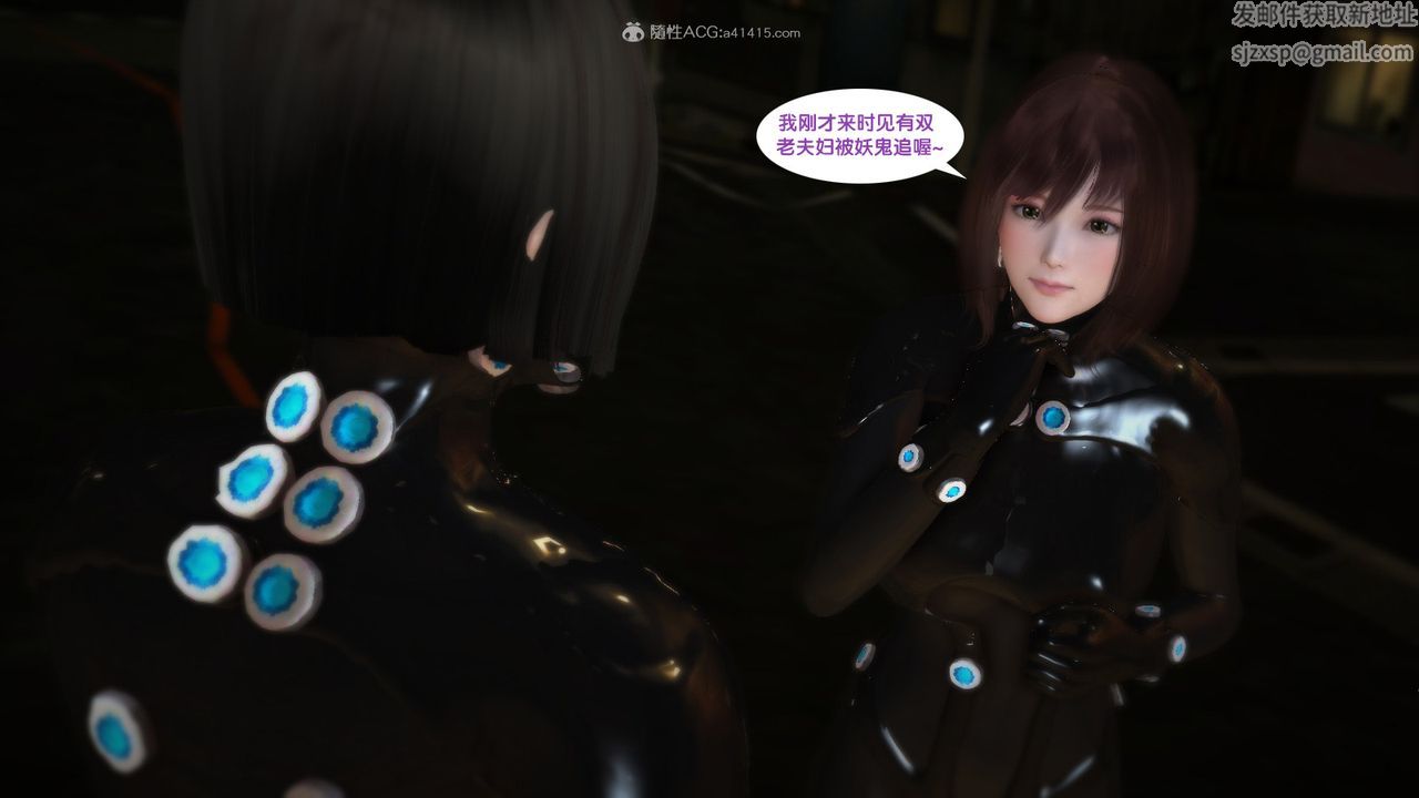 [3D]杀戮都市Gantz-大阪之百鬼夜行篇第05话