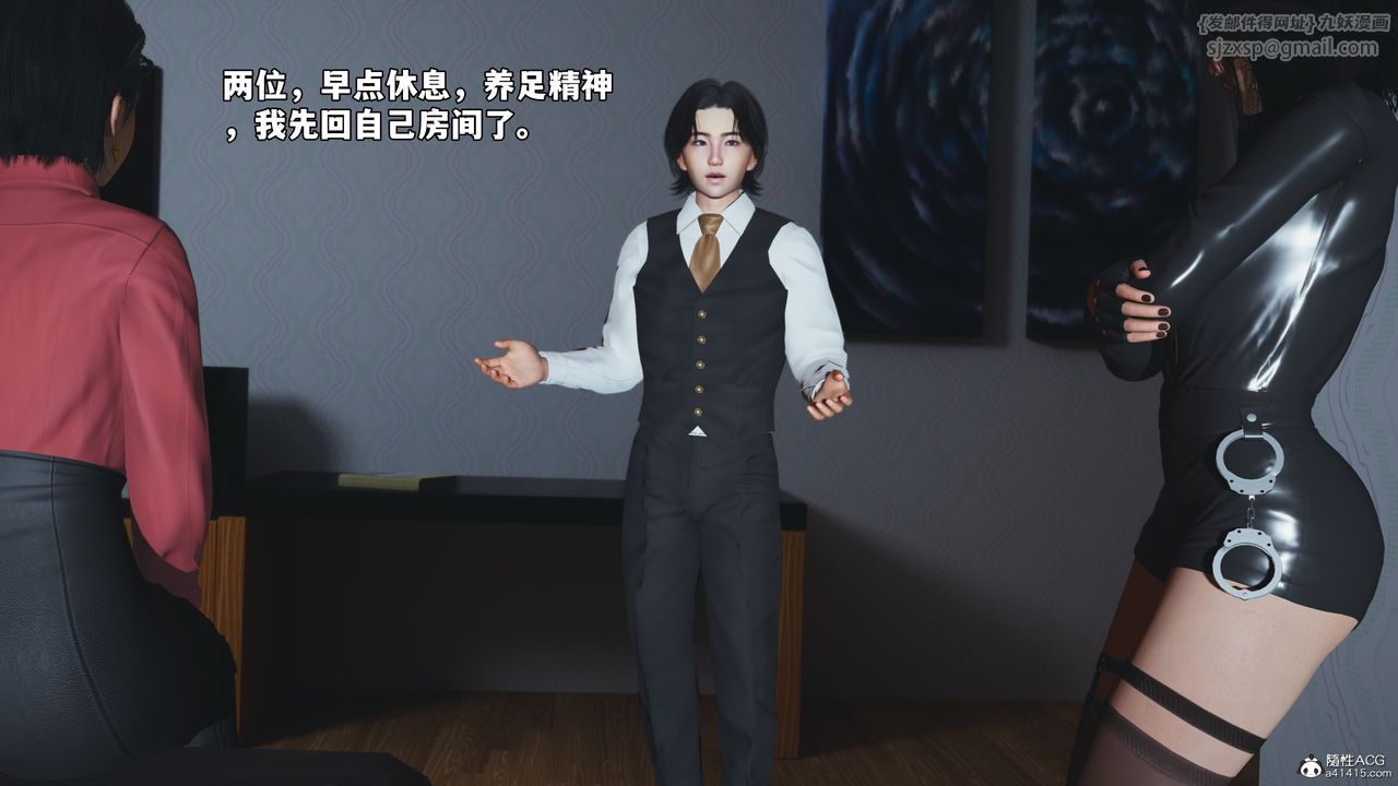 [3D]我成瞭大反派_第二季第49话