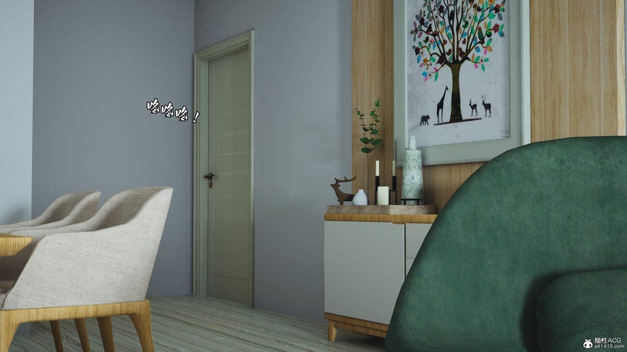 [3D]我成瞭大反派_第二季第49话